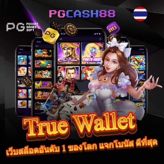 ทีเด็ด ฟุตบอล วัน นี้ แม่น สุด ๆ