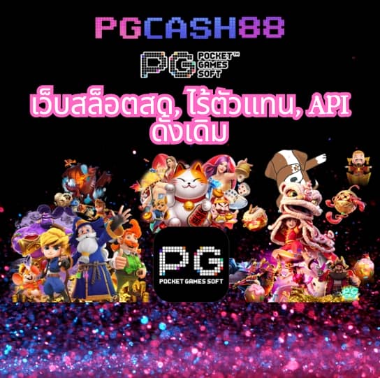 ทีเด็ด ฟุตบอล วัน นี้ แม่น สุด ๆ