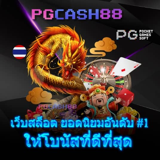 ทีเด็ด ฟุตบอล วัน นี้ แม่น สุด ๆ