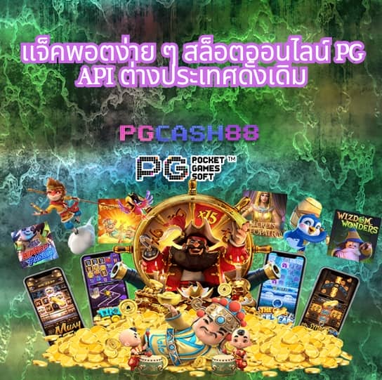 ทีเด็ด ฟุตบอล วัน นี้ แม่น สุด ๆ