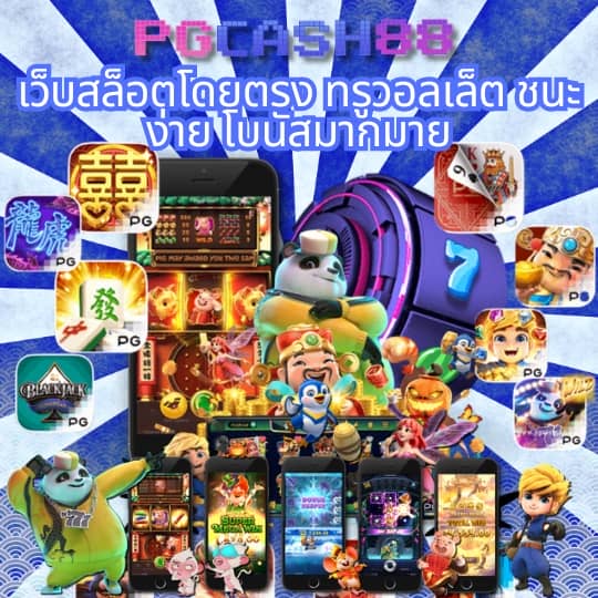 ทีเด็ด ฟุตบอล วัน นี้ แม่น สุด ๆ